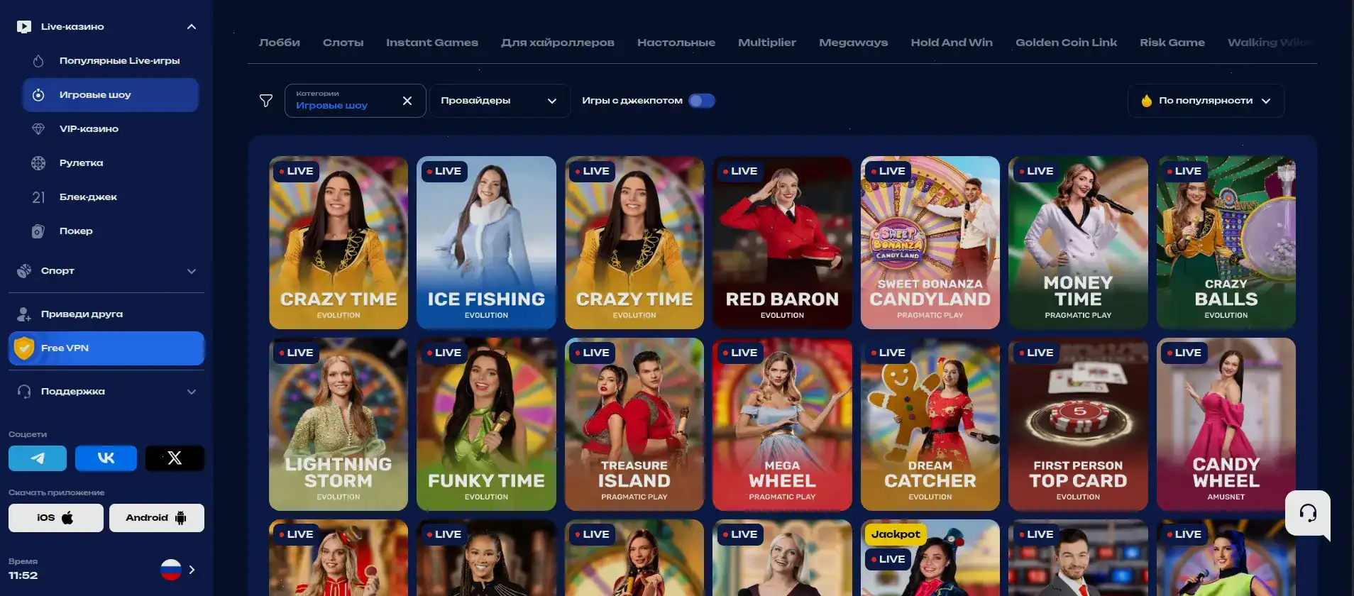 Интерфейс игровых автоматов Гранд казино